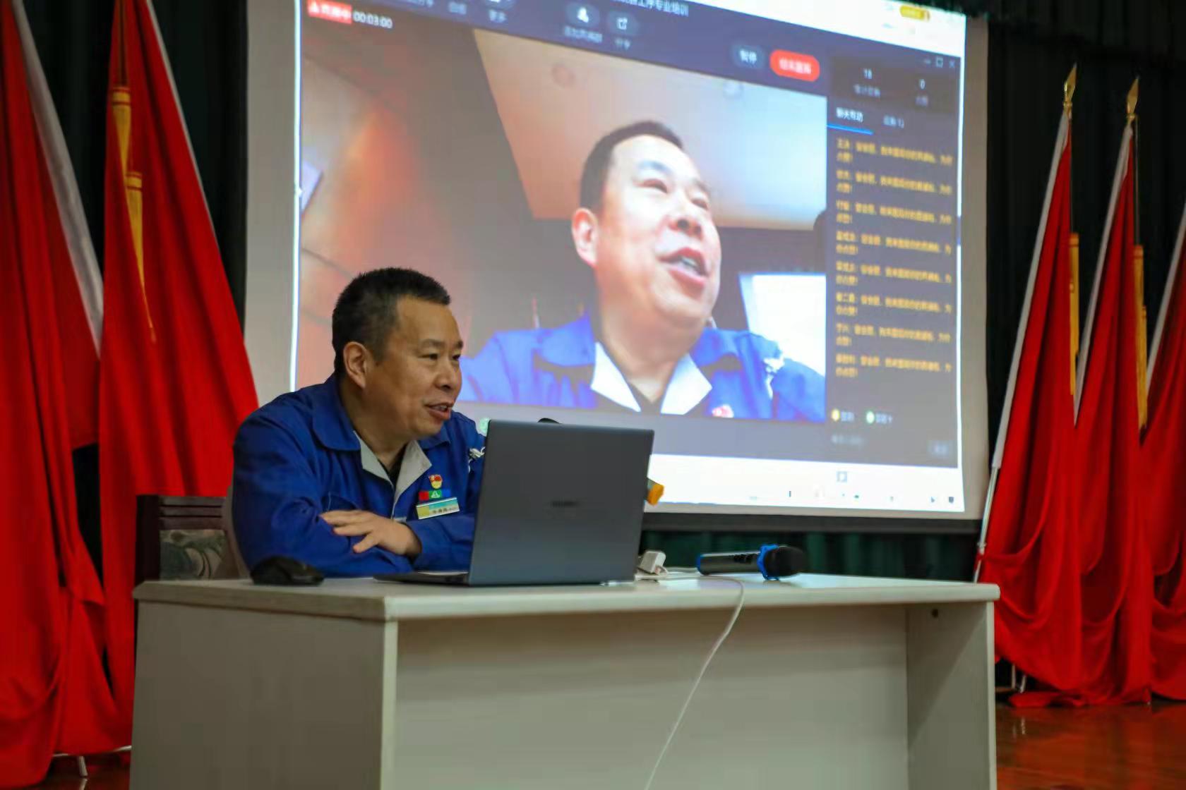 强化专业培训 锤炼技术本领——亚洲顶级体育博彩平台开展光伏系统专业技术培训