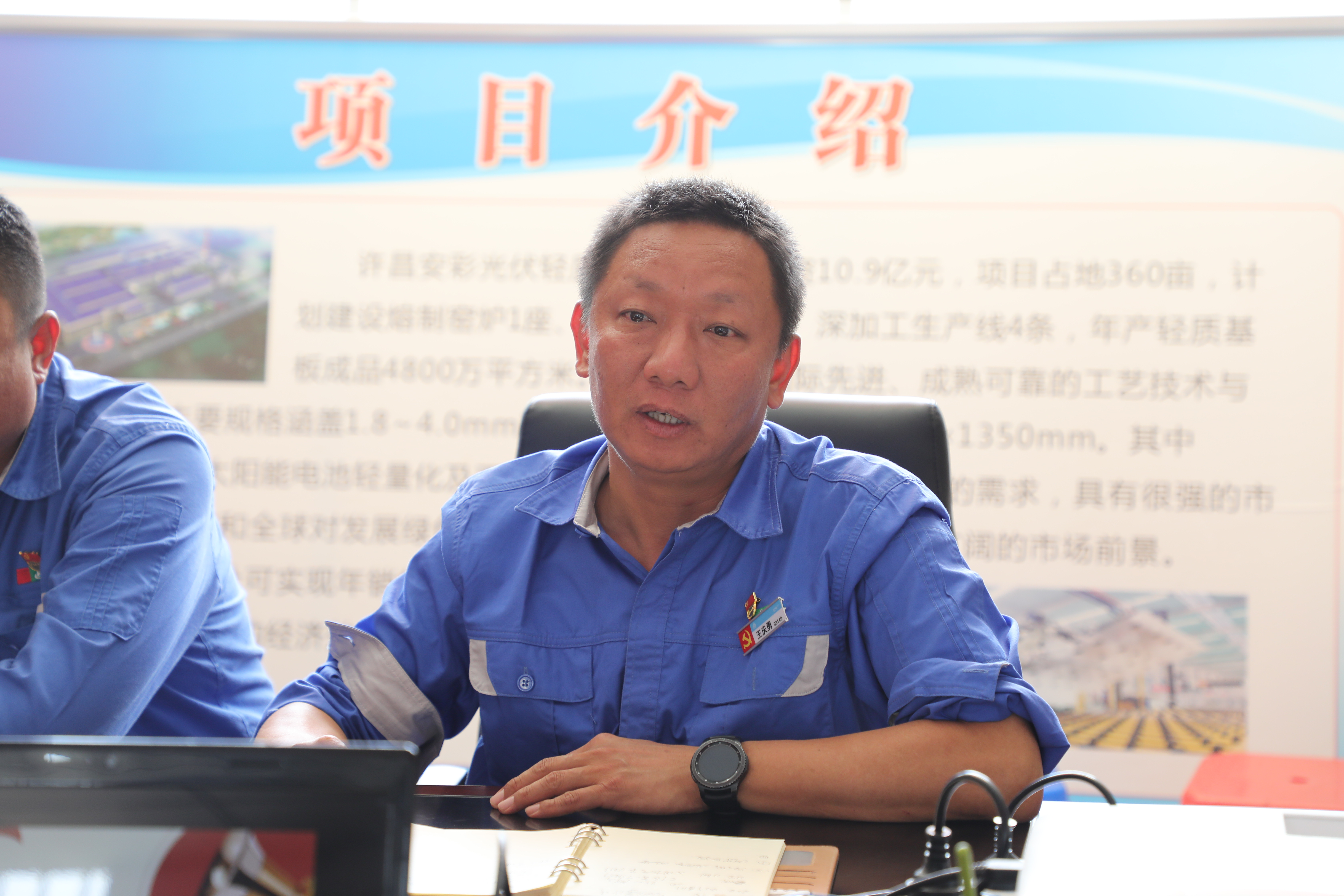 工地党课动人心 党员干部齐奋进——许昌安彩新能科技NG体育开展讲党课活动