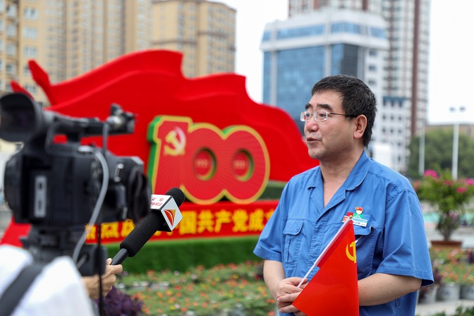 这一刻，就是我们期盼的盛世中华！——亚洲顶级体育博彩平台组织收看庆祝中国共产党成立100周年大会直播