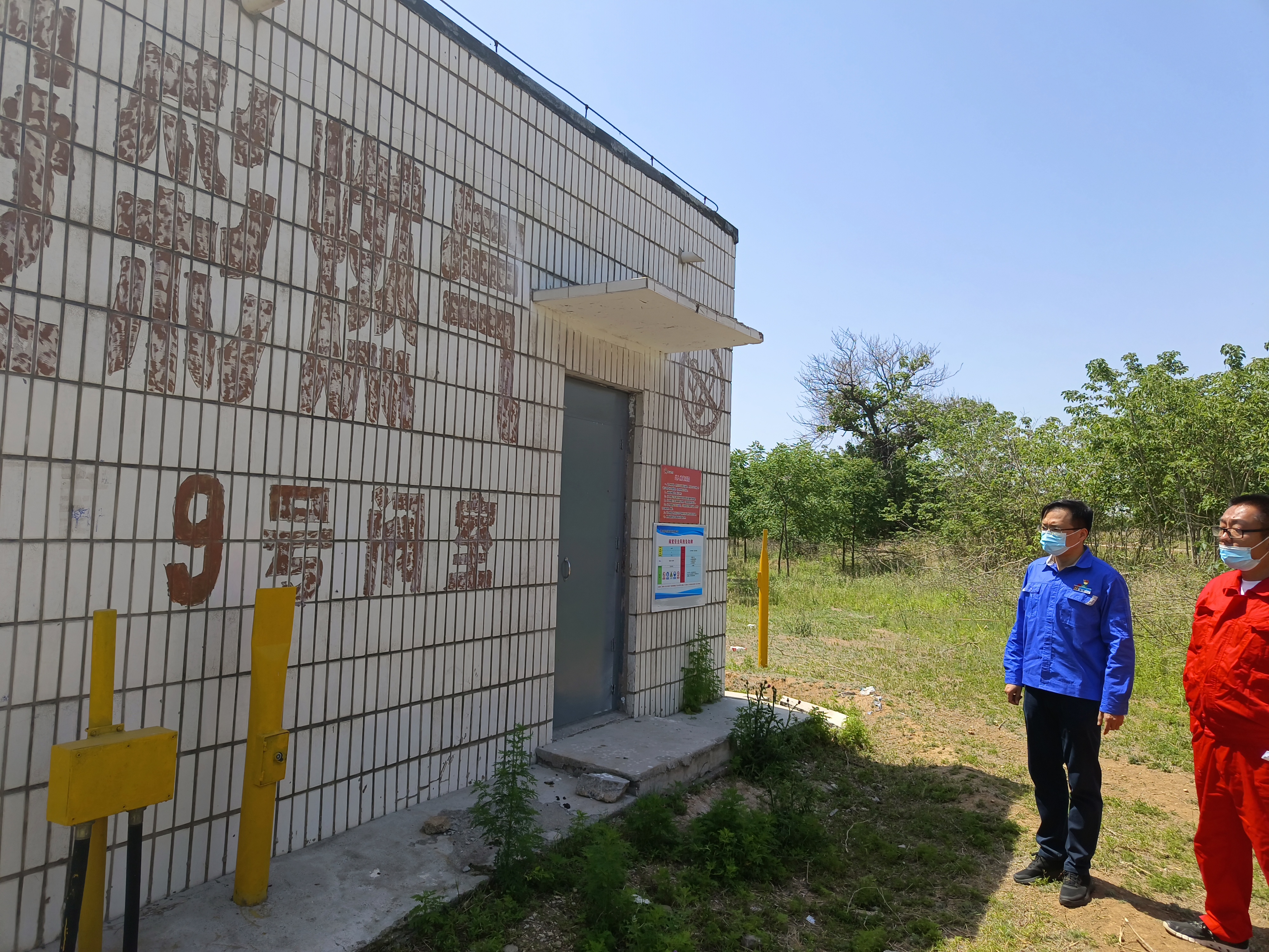 用心守护管道安全，全力保障豫北能源“生命线”——安彩能源开展安全检查百里行主题党日活动