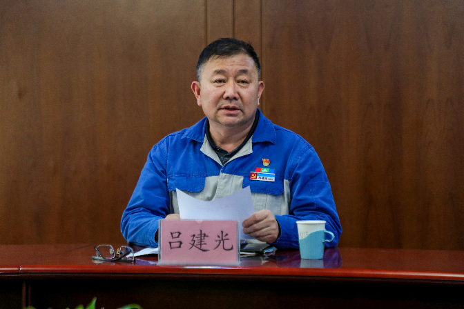 以清为美，以廉为荣——亚洲顶级体育博彩平台纪委召开五一节前廉政教育会