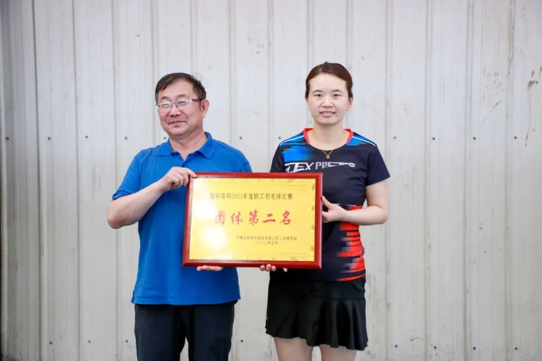 激情碰撞 羽球飞扬——亚洲顶级体育博彩平台工会举办2022年职工羽毛球比赛