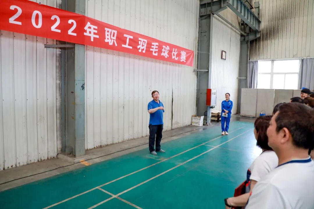 激情碰撞 羽球飞扬——亚洲顶级体育博彩平台工会举办2022年职工羽毛球比赛