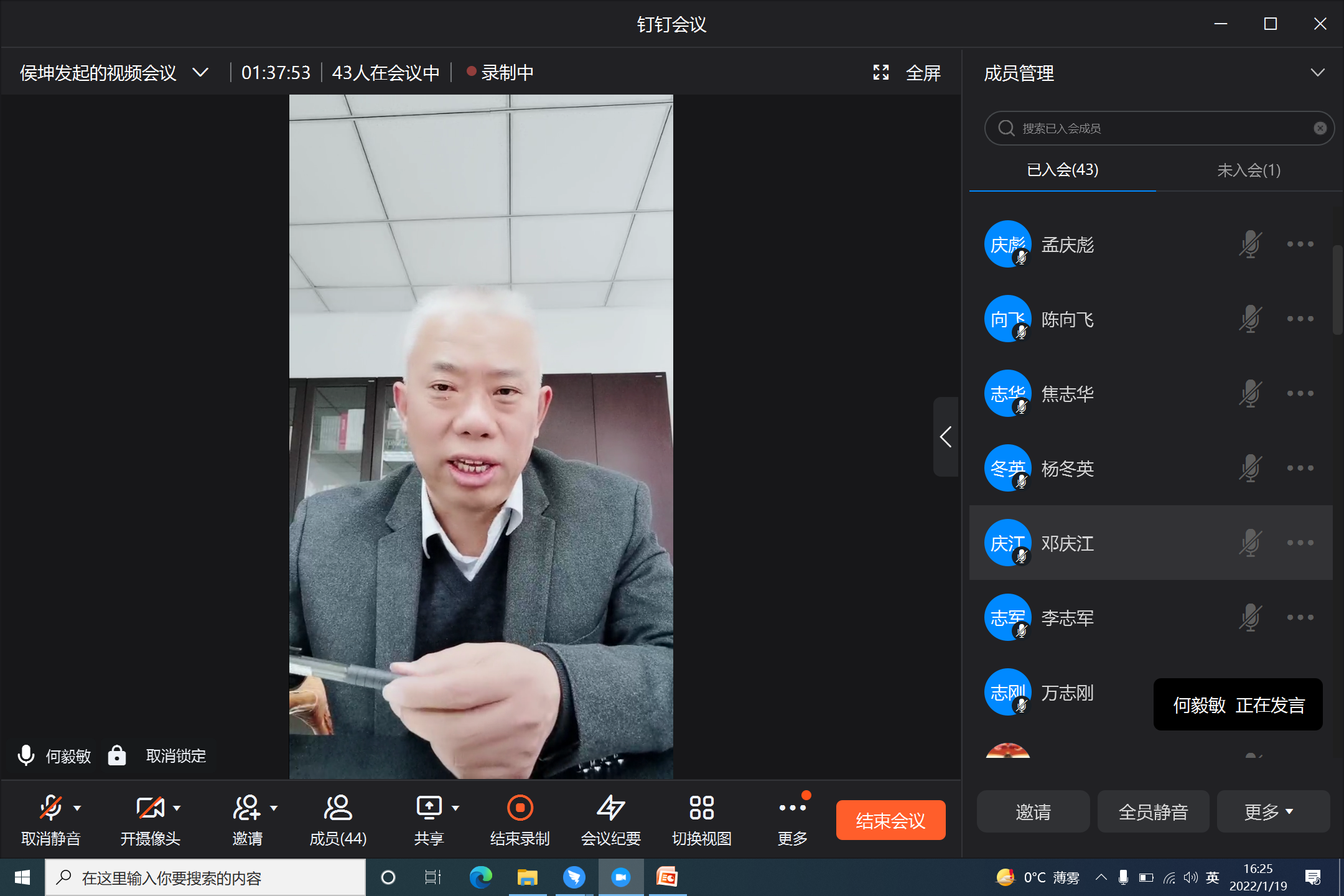强化“答卷”意识 保持“赶考”状态——亚洲顶级体育博彩平台召开线上支部书记述职会议