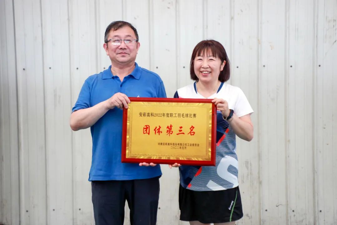 激情碰撞 羽球飞扬——亚洲顶级体育博彩平台工会举办2022年职工羽毛球比赛