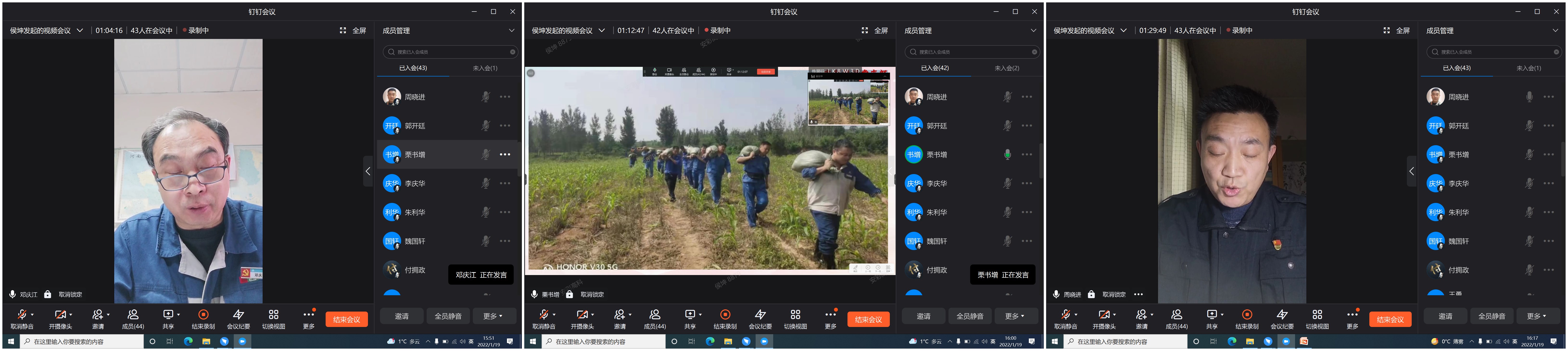 强化“答卷”意识 保持“赶考”状态——亚洲顶级体育博彩平台召开线上支部书记述职会议