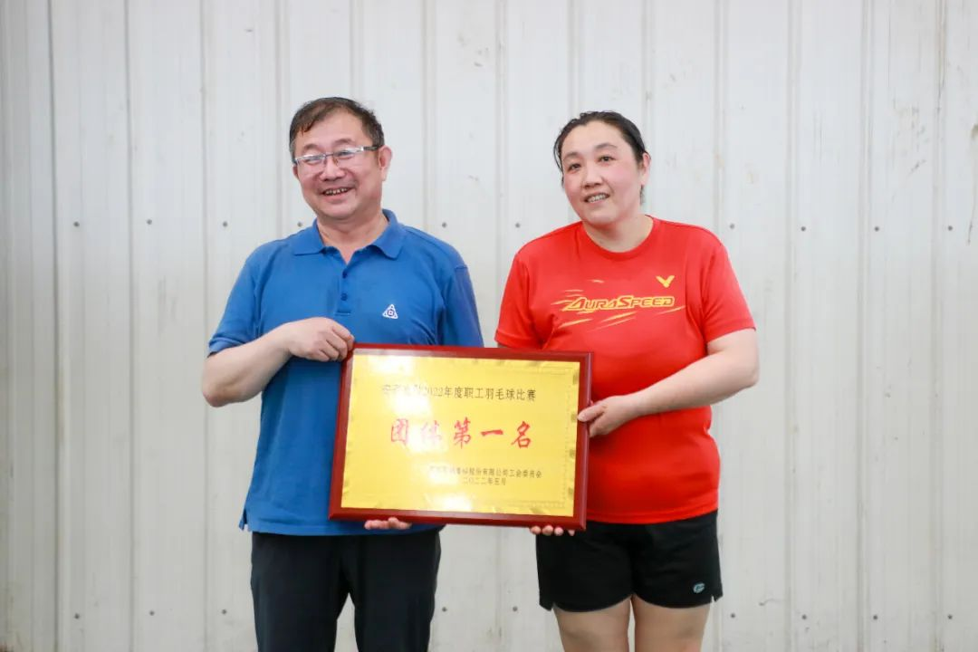 激情碰撞 羽球飞扬——亚洲顶级体育博彩平台工会举办2022年职工羽毛球比赛