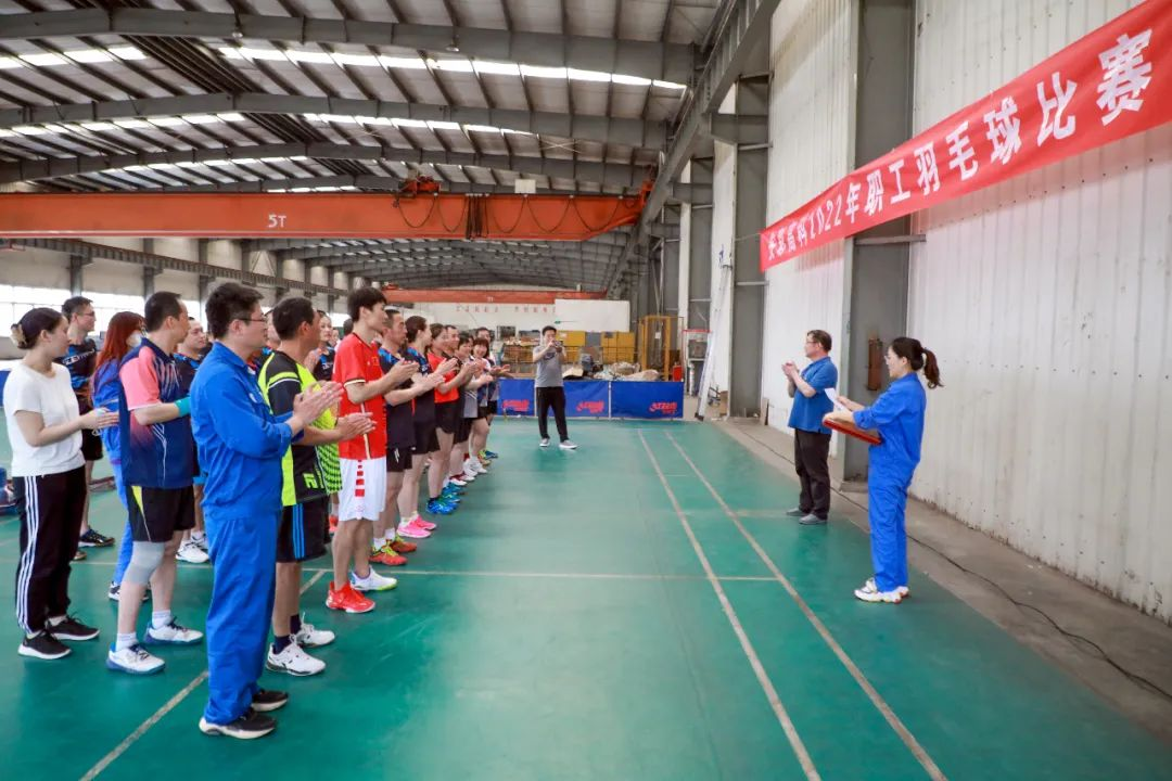激情碰撞 羽球飞扬——亚洲顶级体育博彩平台工会举办2022年职工羽毛球比赛
