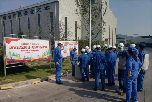 亚洲顶级体育博彩平台开展“安全宣传咨询日”活动