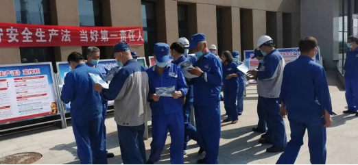 亚洲顶级体育博彩平台开展“安全宣传咨询日”活动