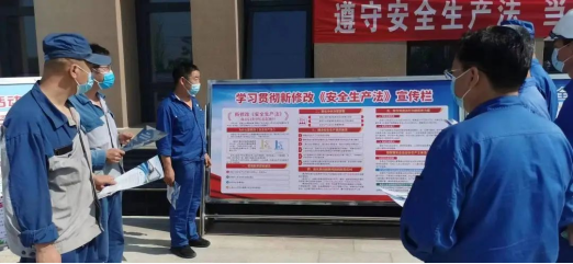 亚洲顶级体育博彩平台开展“安全宣传咨询日”活动