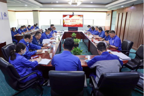 亚洲顶级体育博彩平台“安全生产月”活动启动