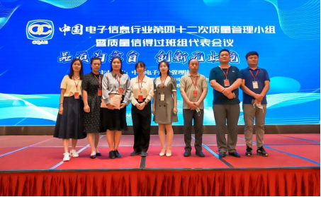 能力作风建设 | 亚洲顶级体育博彩平台：推动质量变革创新，促进质量强企建设