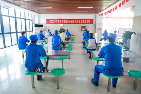 能力作风建设 | 亚洲顶级体育博彩平台：推动质量变革创新，促进质量强企建设