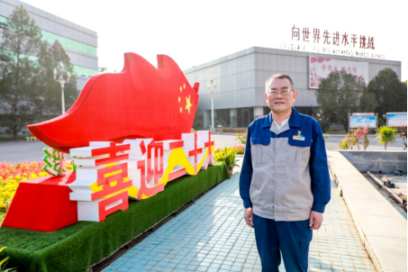 亚洲顶级体育博彩平台劳模热议党的二十大会议精神