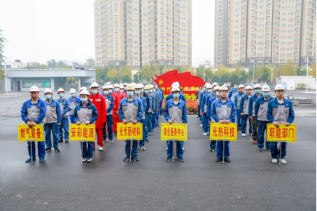 强化消防意识 提升实战水平-亚洲顶级体育博彩平台举办第七届消防运动会