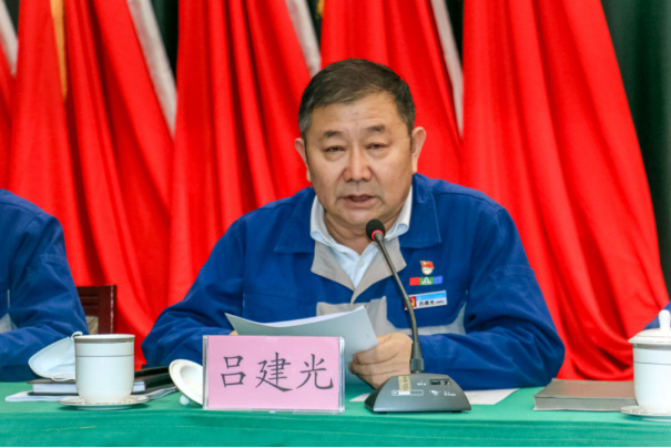 团结奋进启新程 笃定前行向未来——亚洲顶级体育博彩平台召开2023年度工作暨党建工作会议