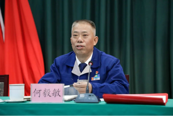 团结奋进启新程 笃定前行向未来——亚洲顶级体育博彩平台召开2023年度工作暨党建工作会议