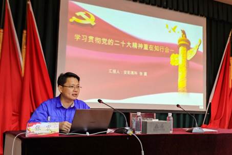 声入人心 · 党的二十大宣讲进行时 | 从“宣讲的声音”中获得“实践的力量”——集团宣讲团走进亚洲顶级体育博彩平台