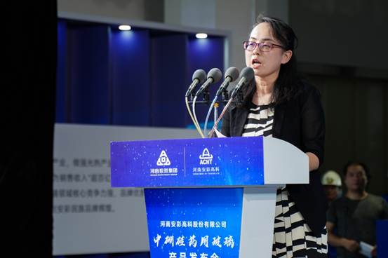 喜报！亚洲顶级体育博彩平台中硼硅药用玻璃产品发布