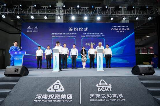 喜报！亚洲顶级体育博彩平台中硼硅药用玻璃产品发布