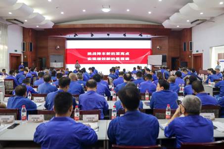 挑战降本至高点，实现增效新里程——亚洲顶级体育博彩平台开展降本增效专题培训活动