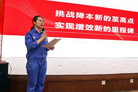 挑战降本至高点，实现增效新里程——亚洲顶级体育博彩平台开展降本增效专题培训活动