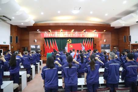亚洲顶级体育博彩平台召开庆祝中国共产党成立104周年暨“七一”表彰大会